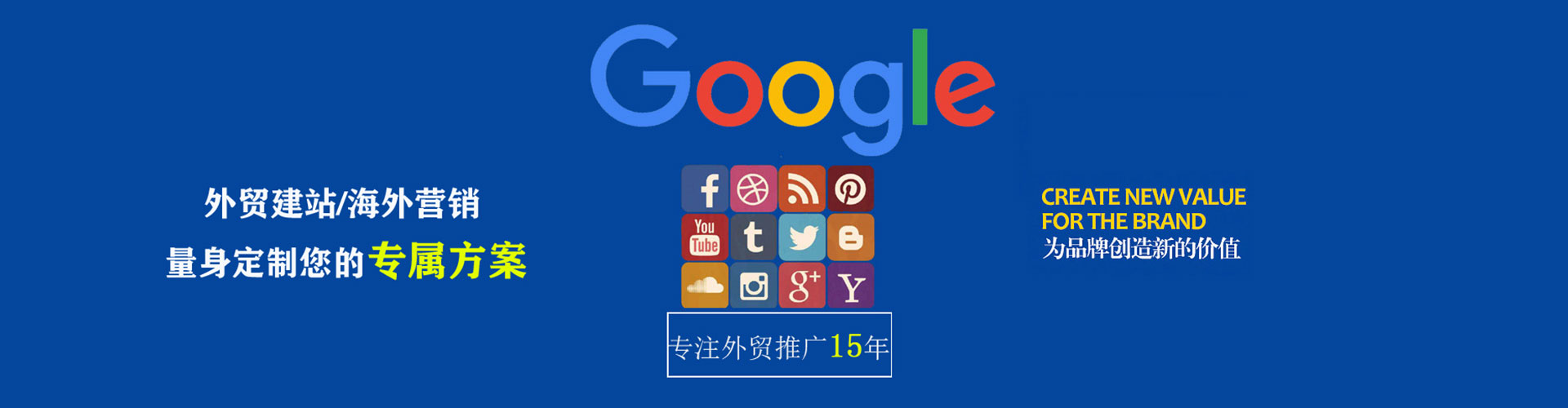 广河快手信息流